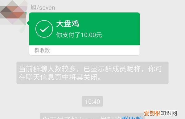 微信群收款会自动提醒几次，微信转账被删了怎么查出来