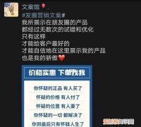 苹果文案怎么发圈，苹果朋友圈怎么只发文案