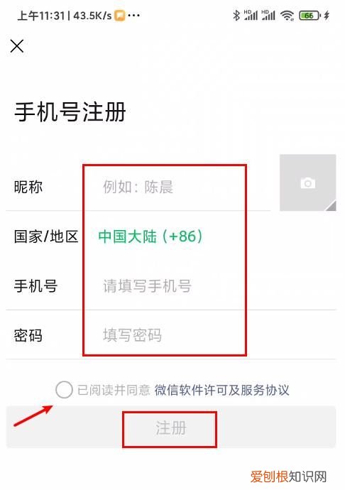 查看微信注册年龄，微信如何查看注册年限