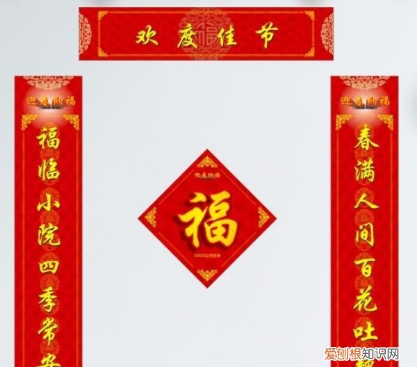 对联哪边是上联哪边是下联，对联的上联应贴在门框的哪边