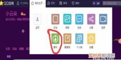 如何在QQ空间添加背景音乐，怎样免费添加qq空间背景音乐