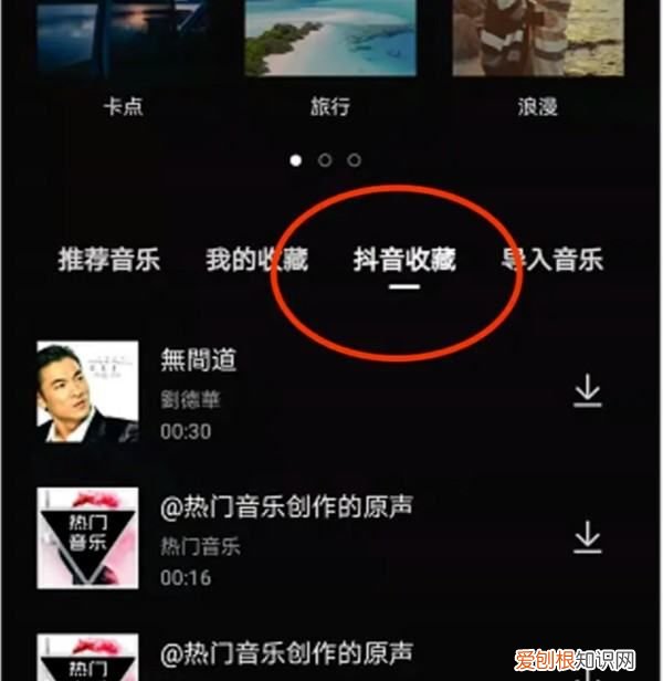 剪映怎么剪辑音乐，剪映如何剪辑音乐