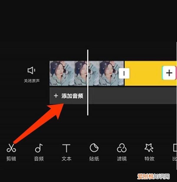 剪映怎么剪辑音乐，剪映如何剪辑音乐