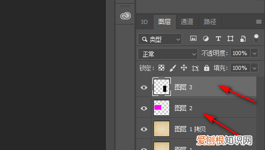 ps怎么对齐图层，ps中什么类型的图层可以将图像自动对齐出来