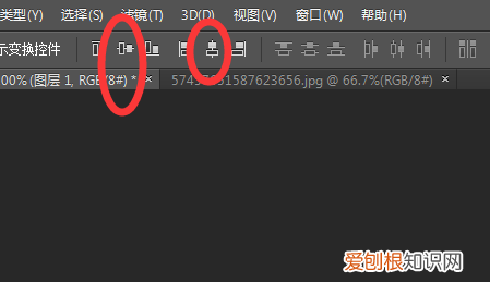 ps怎么对齐图层，ps中什么类型的图层可以将图像自动对齐出来