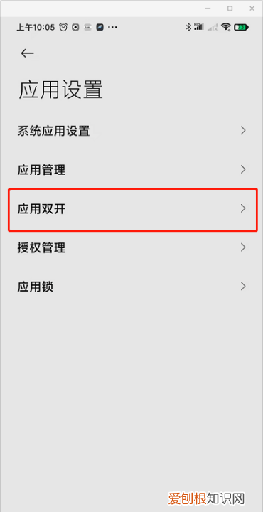 怎么在一个手机上两个微信，苹果手机上怎么安装2个微信