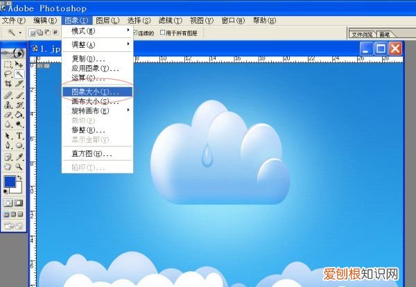 ps怎么调整大小,如何用ps调整大小