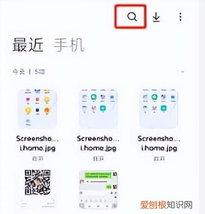 如何在手机里快速找到qq文件,如何在手机文件里找到qq