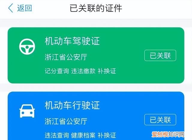 电子证照普及,开车可以不带驾驶证和行驶证吗
