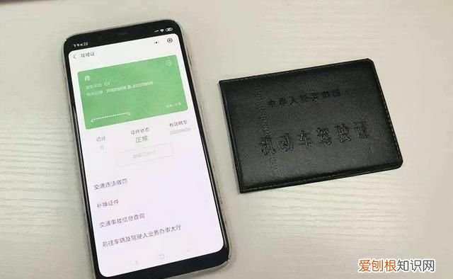 电子证照普及,开车可以不带驾驶证和行驶证吗