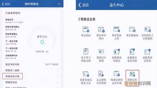 电子证照普及,开车可以不带驾驶证和行驶证吗