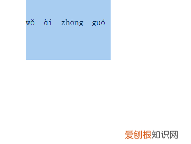 在word中如何加一条横线，word中怎么删除汉字保留拼音