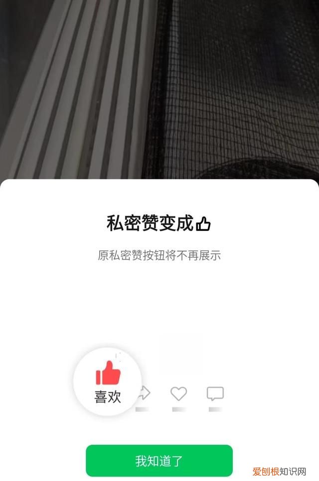 太好用了!微信的这些隐藏功能你还不知道吗