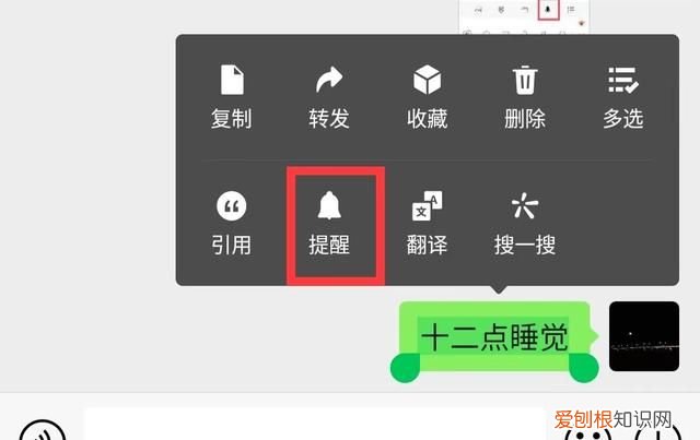 太好用了!微信的这些隐藏功能你还不知道吗