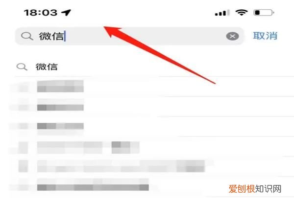 苹果怎么改微信号，苹果微信号怎么修改第二次