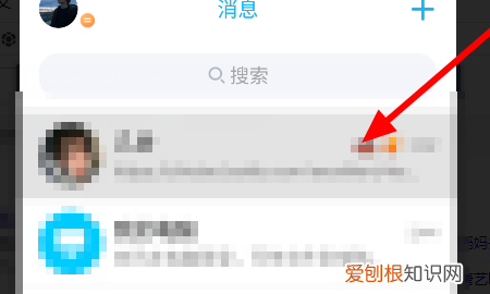 QQ输入法翻译功能怎么打开，电脑qq拼音输入法怎么切换中文