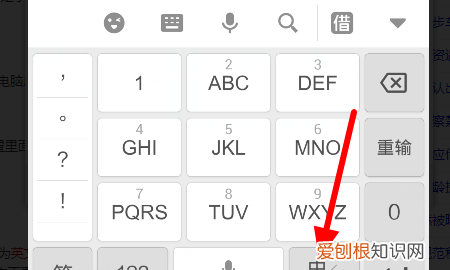 QQ输入法翻译功能怎么打开，电脑qq拼音输入法怎么切换中文