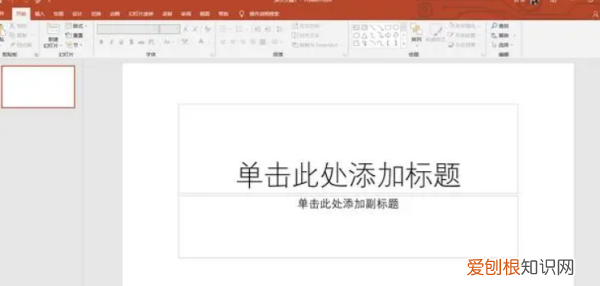 PPT教程，5个自学网站