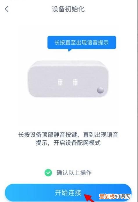 天猫精灵可以连蓝牙放歌吗，天猫精灵能播放手机里的音乐