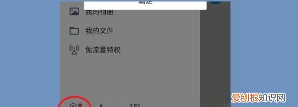 QQ账号怎么注销，注销qq号怎么注销不了显示验证失败