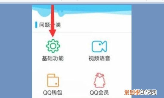 QQ账号怎么注销，注销qq号怎么注销不了显示验证失败