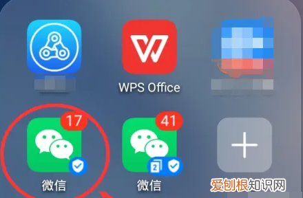 微信拍了拍怎么用，微信拍一拍功能怎么用