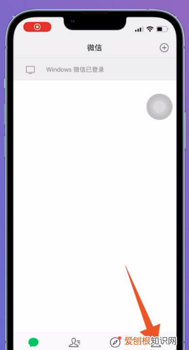 微信拍了拍怎么用，微信拍一拍功能怎么用