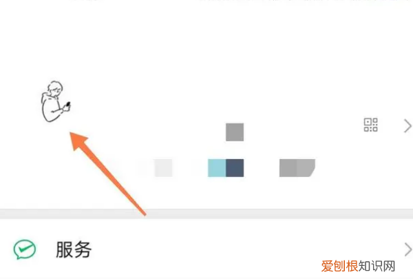 微信拍一拍功能怎么用,微信上线拍一拍功能怎么用