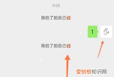 微信拍一拍功能怎么用,微信上线拍一拍功能怎么用