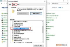 Win0如何显示文件类型，电脑文件后缀怎么显示win10