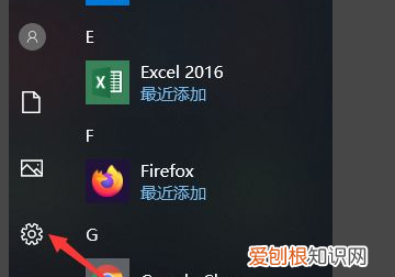 如何设置开机自动进入系统，Win0如何设置开机自动启动项