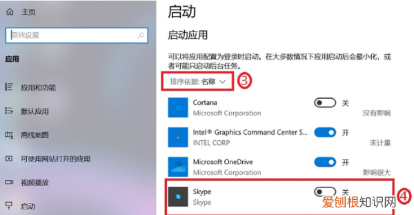 如何设置开机自动进入系统，Win0如何设置开机自动启动项