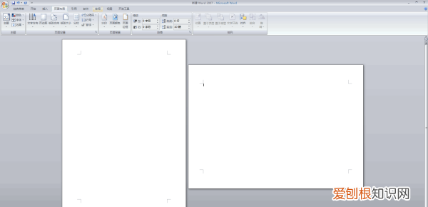 word设置横向怎么设置