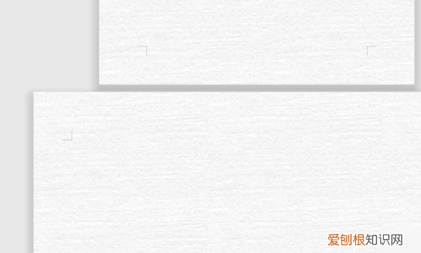 word设置横向怎么设置