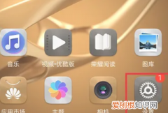 华为手机如何取消系统更新提示，华为手机怎么关闭自动更新系统