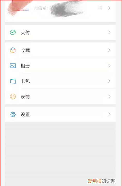 微信健康码扫不了怎么办，健康码扫不出来是什么原因怎样