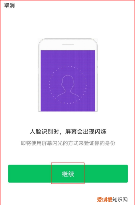 微信健康码扫不了怎么办，健康码扫不出来是什么原因怎样