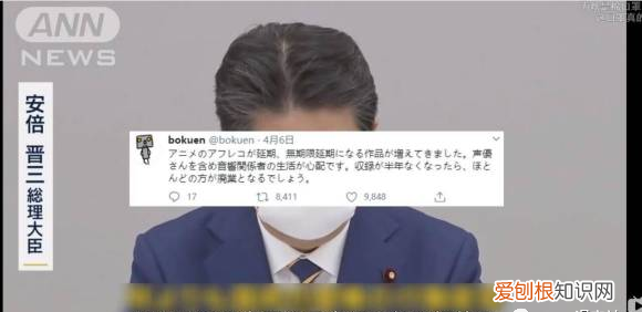 疫情过后日本动画行业