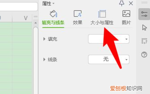 自动适应表格大小怎么做,excel粘贴图片自动适应表格大小