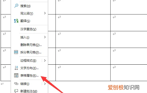 自动适应表格大小怎么做,excel粘贴图片自动适应表格大小
