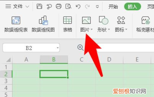 自动适应表格大小怎么做,excel粘贴图片自动适应表格大小