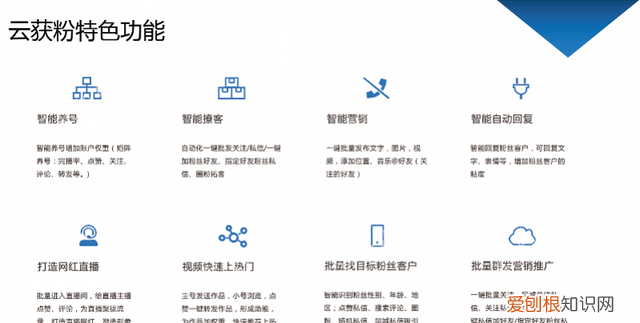 揭秘90万主播骗粉丝 直播数据造假有哪些