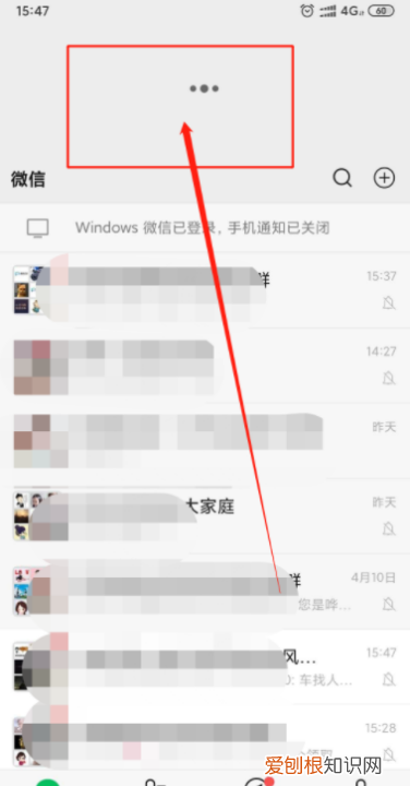 微信小程序怎么删除，微信小程序图标怎么删除