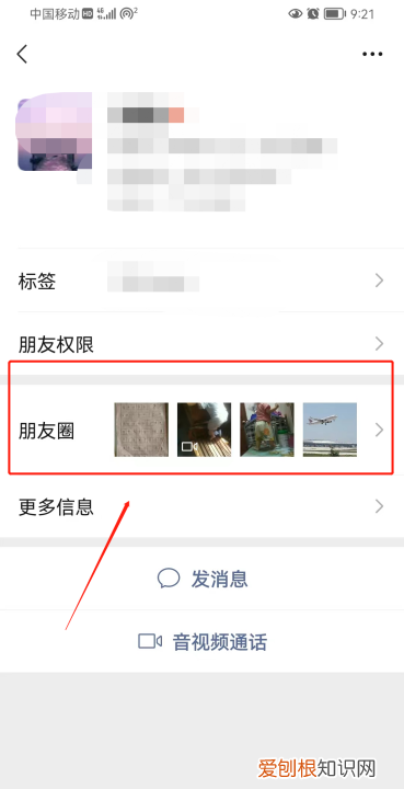 电脑版微信怎么看朋友圈，手机和电脑微信怎么样才能同步