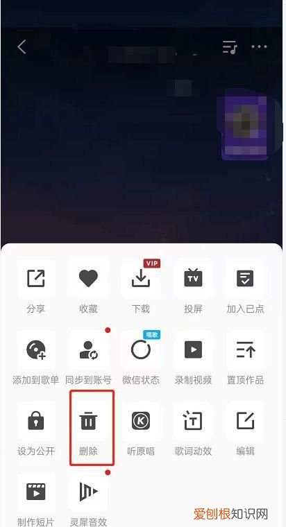 全民k歌删除的作品怎么恢复，如何找回全民k歌误删除的作品