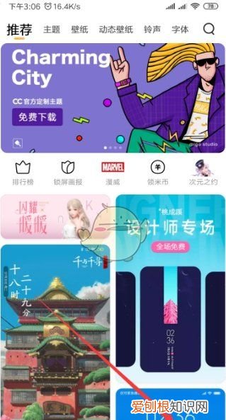 透明壁纸在哪设置，如何把喜欢的照片设为手机桌面壁纸