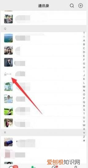 推送朋友微信怎么做，如何把微信好友推荐给朋友会怎么样