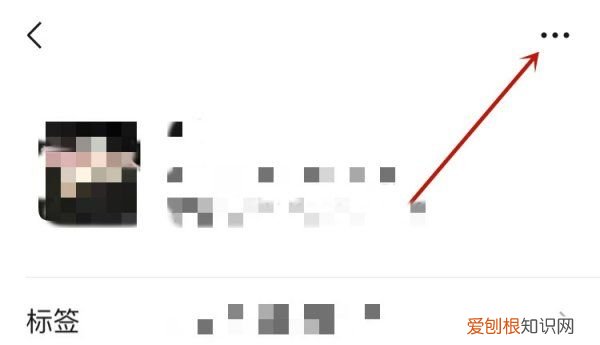 推送朋友微信怎么做，如何把微信好友推荐给朋友会怎么样
