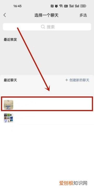 推送朋友微信怎么做，如何把微信好友推荐给朋友会怎么样