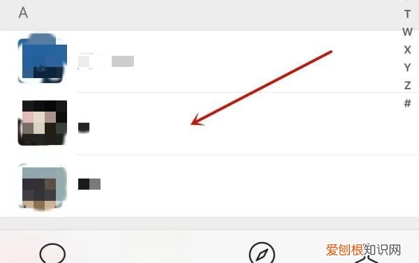 推送朋友微信怎么做，如何把微信好友推荐给朋友会怎么样